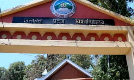 बीएड सीटों को भरने किए आवेदन 4 दिसंबर से