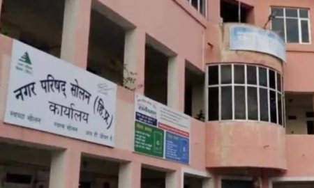 सोलन को चार को मिलेगा नया मेयर-डिप्टी मेयर