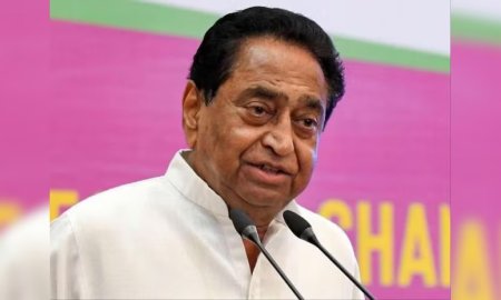कांग्रेस अध्यक्ष कमल नाथ से कांग्रेस नेतृत्व नाराज, पार्टी से दे सकते हैं इस्तीफा 