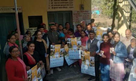 बिलासपुर की सिहड़ा पंचायत में पहुंची 'विकसित भारत संकल्प यात्रा'