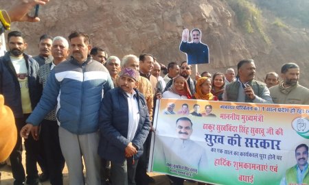 हरिपुर व भटौली फकोरियां के कांग्रेस कार्यकर्ता व्यवस्था परिवर्तन जश्न समारोह में हुए शामिल 