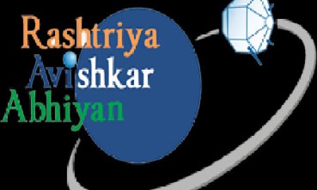  राष्ट्रीय आविष्कार अभियान के तहत बच्चों को प्रौद्योगिकी से संबंधित विभिन्न जानकारियां की प्रदान 