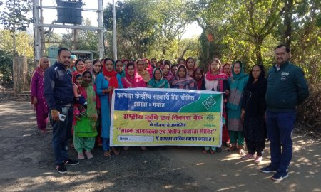 ग्राम पंचायत पंजाहाड़ा के दुमल में लगाया वित्तीय साक्षरता शिविर 