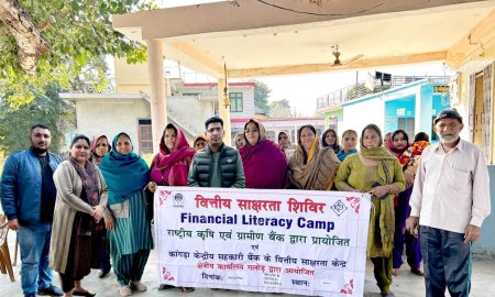 केसीसी बैंक शाखा मानपुल ने कोहला पंचायत में किया वित्तीय साक्षरता शिविर का आयोजन