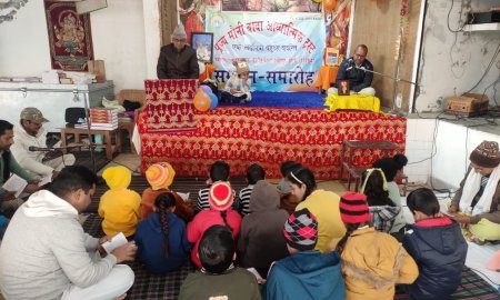 फतेहपुर में मौनी बाबा कि कुटिया में मनाई गीता जयंती