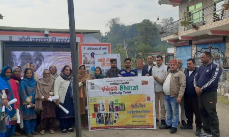  ग्राम पंचायत बडा ग्रां और ग्राम पंचायत घोड़ी धवीरी पहुंची विकसित भारत संकल्प यात्रा