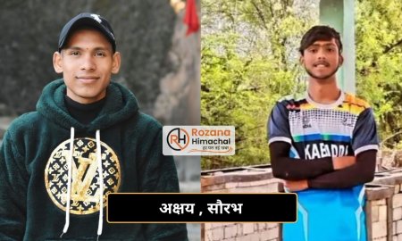 कांगड़ा के दो खिलाड़ियों का मैक्स कबड्डी लीग में हुआ चयन, मुनीष शर्मा एवं राजेश परिहार ने दी शुभकामनाएं