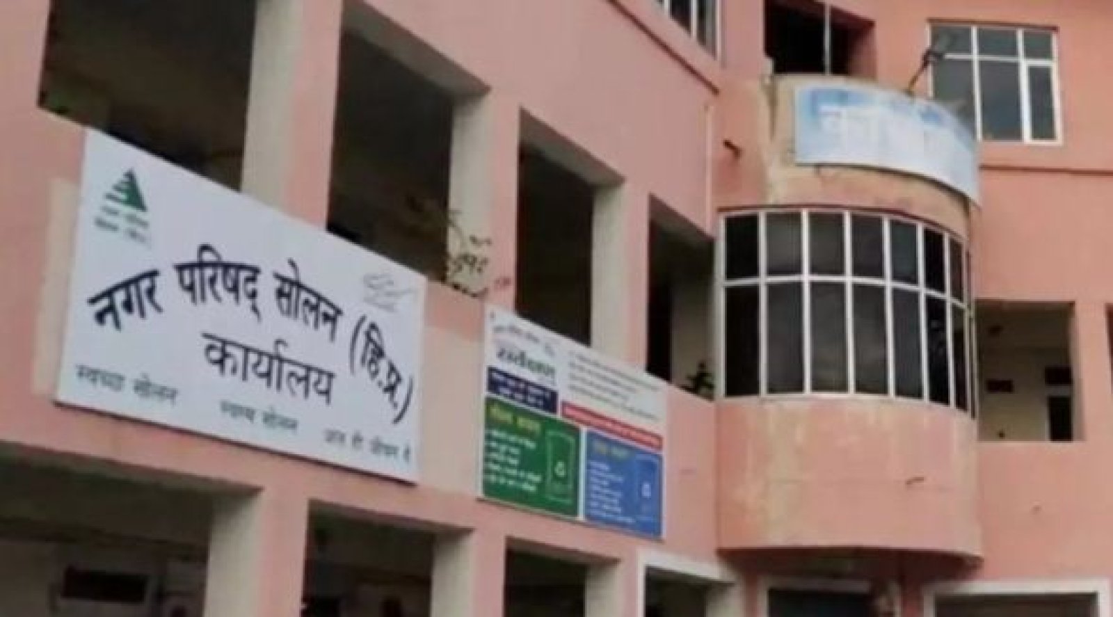 सोलन को चार को मिलेगा नया मेयर-डिप्टी मेयर