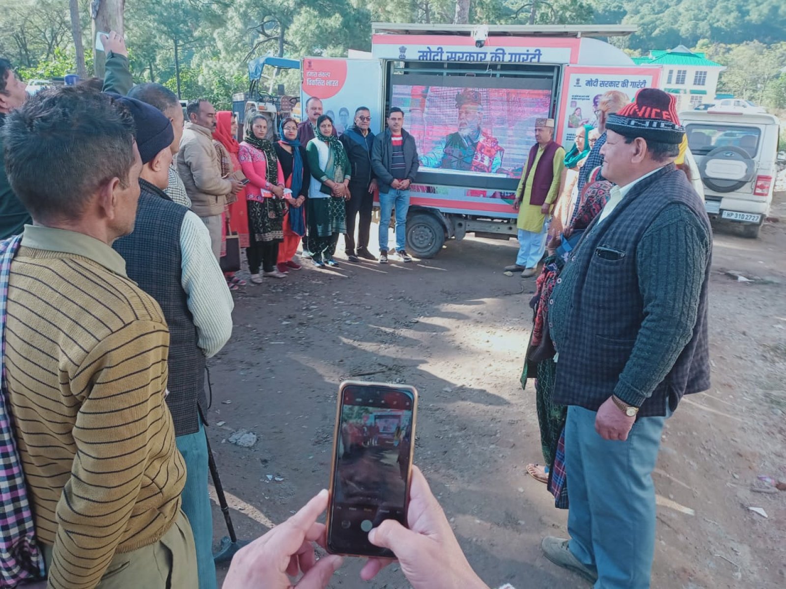 बड़सर की प्थल्यार पंचायत में पहुंची भारत विकास यात्रा 