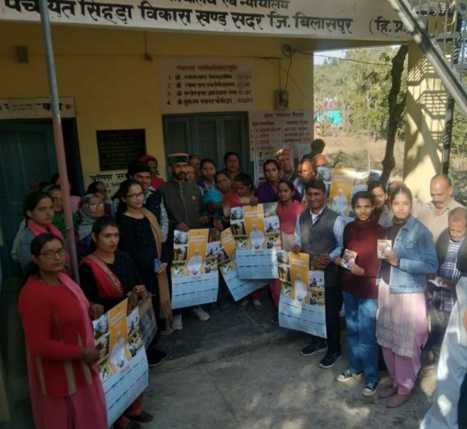 बिलासपुर की सिहड़ा पंचायत में पहुंची 'विकसित भारत संकल्प यात्रा'