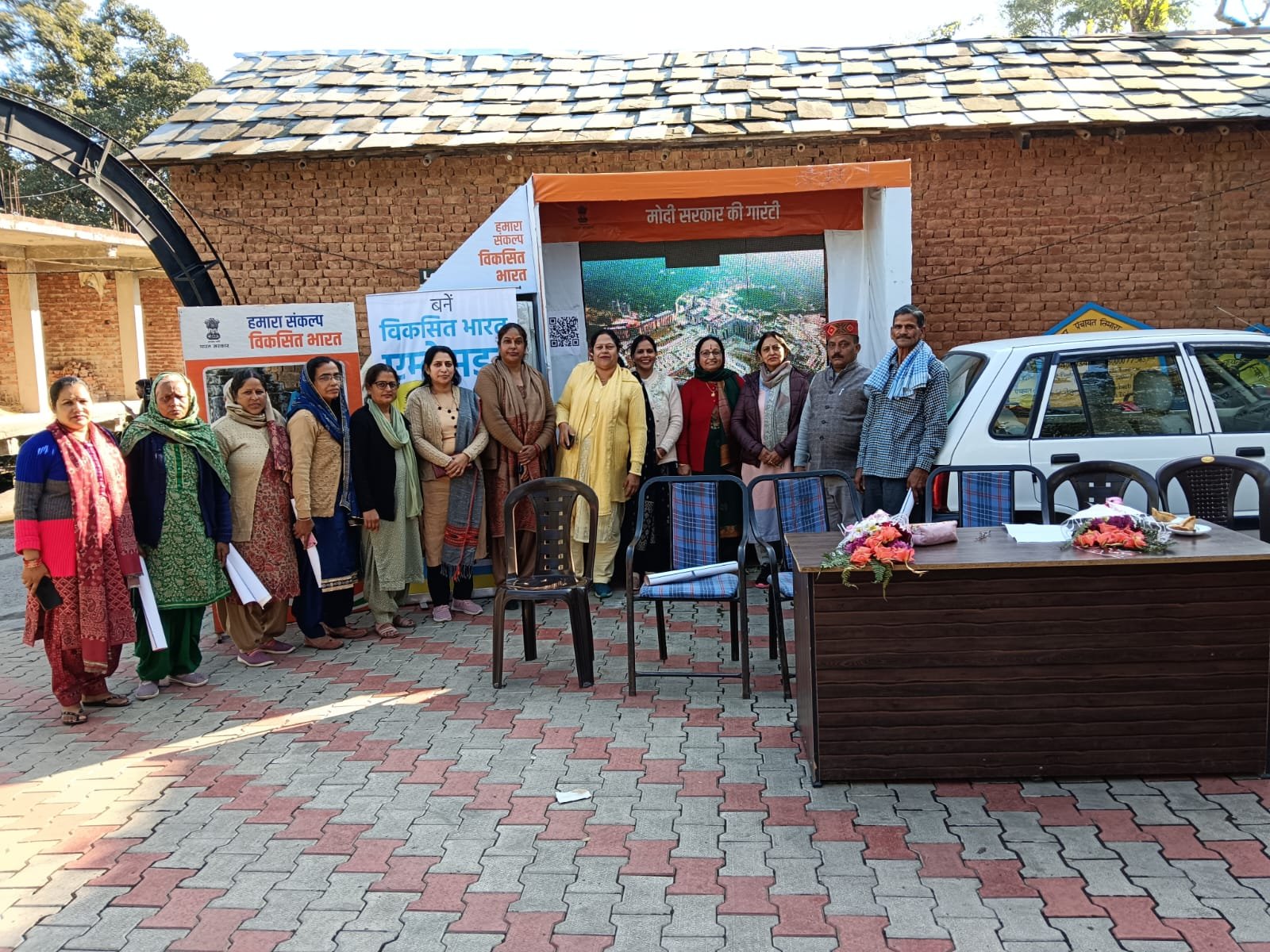चकवन पहुंची विकसित भारत संकल्प यात्रा, चंपा भारद्वाज विशेष अतिथि के रूप में रहीं उपस्थित