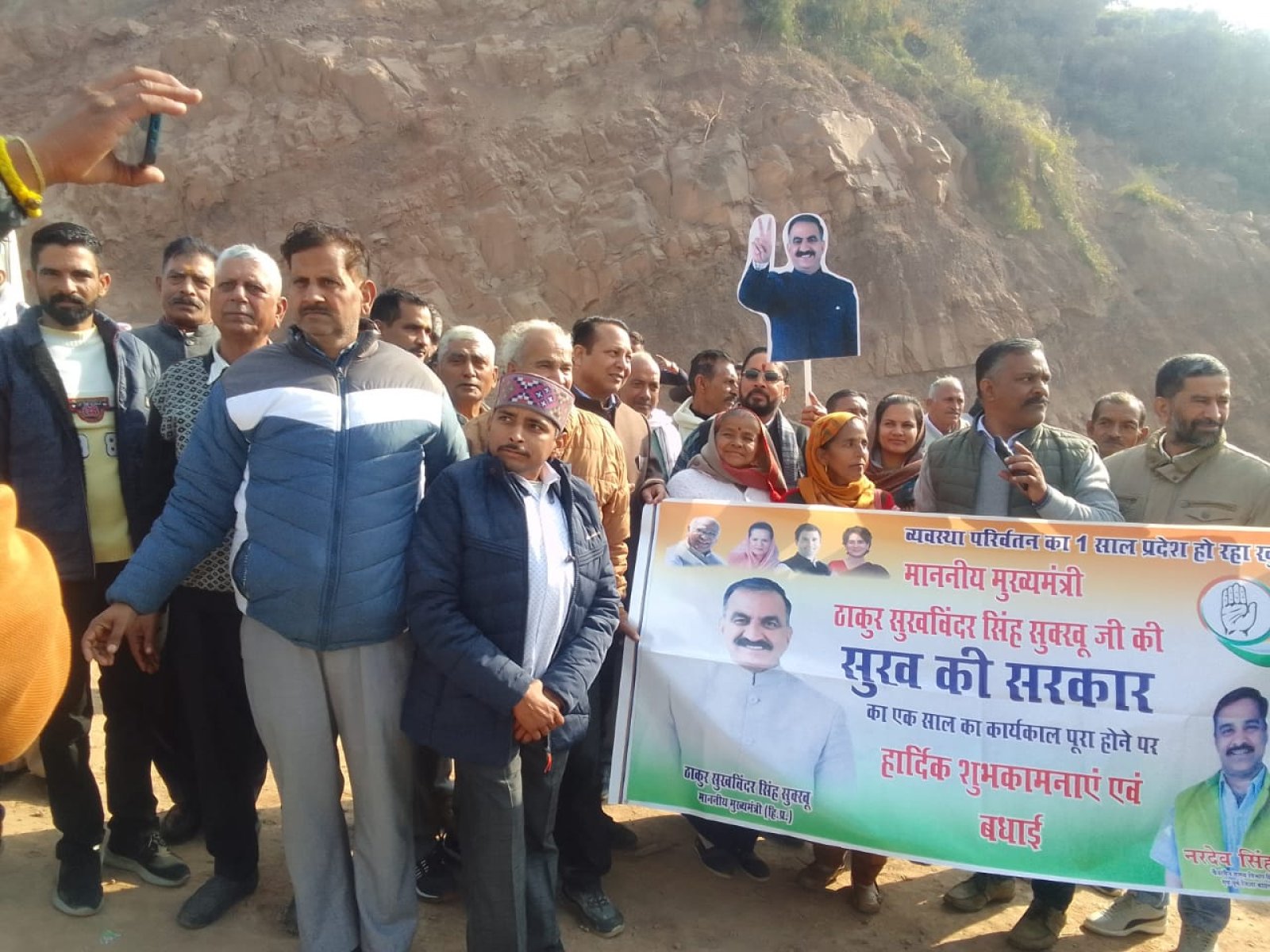 हरिपुर व भटौली फकोरियां के कांग्रेस कार्यकर्ता व्यवस्था परिवर्तन जश्न समारोह में हुए शामिल 