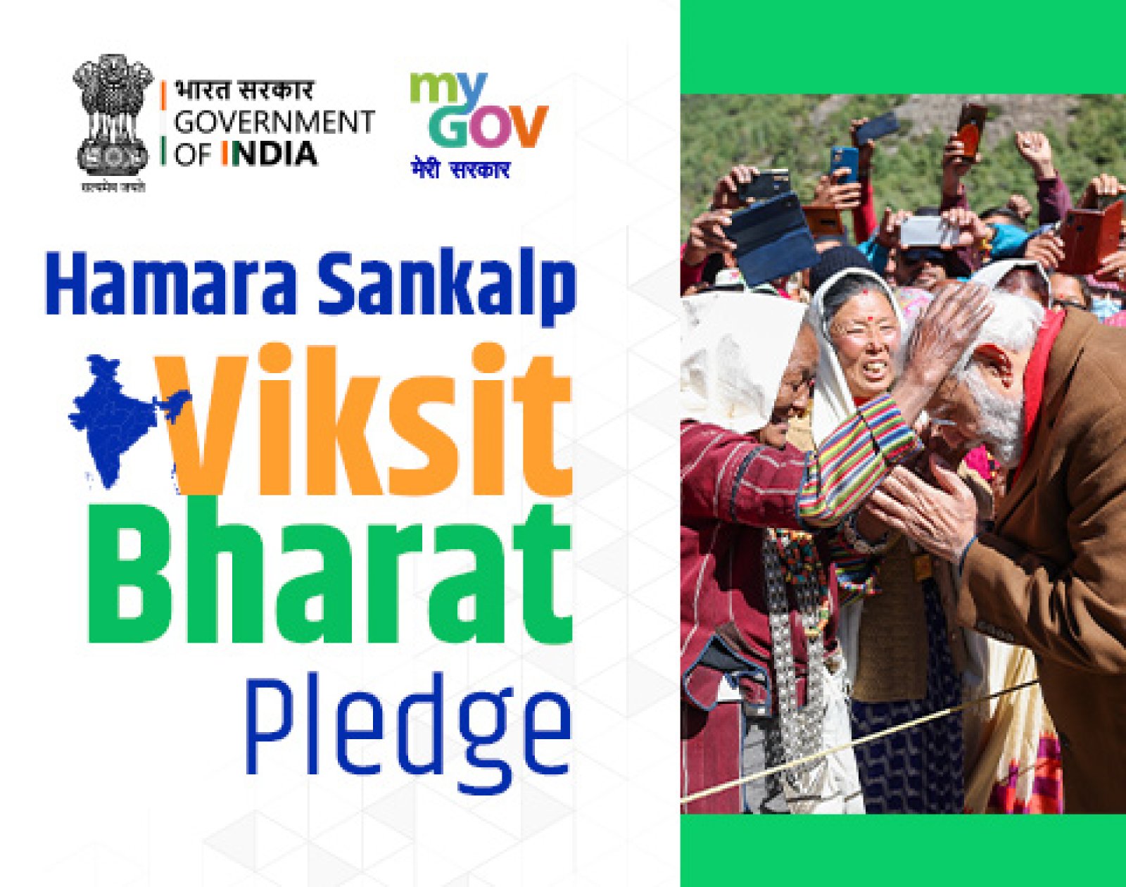 ग्राम पंचायत बड़ा और ग्राम पंचायत फसटे में पहुंची विकसित भारत संकल्प यात्रा