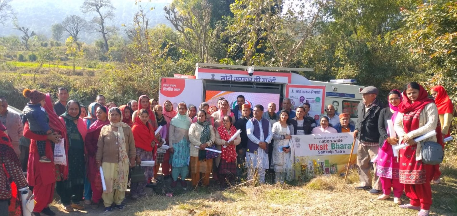 ग्राम पंचायत जोड़े अम्ब और ग्राम पंचायत ब्याह पहुंची विकसित भारत संकल्प यात्रा