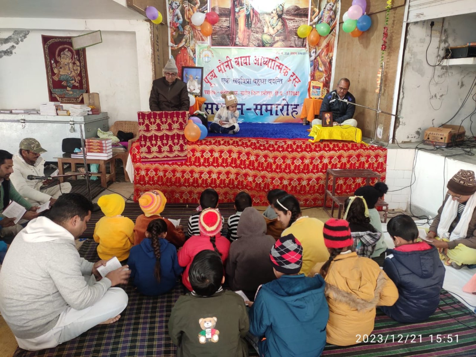 फतेहपुर में मौनी बाबा कि कुटिया में मनाई गीता जयंती