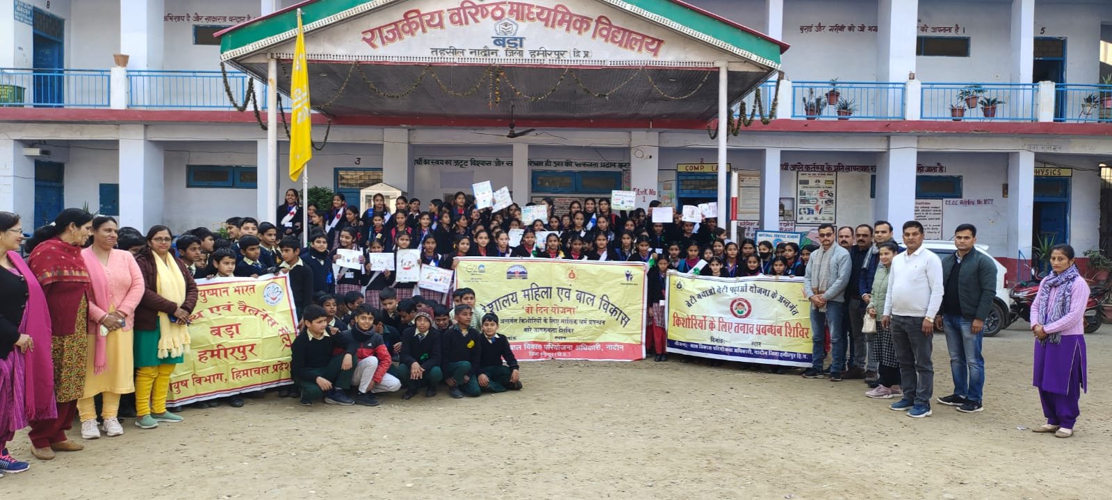 ‘वो दिन’ योजना के तहत सीनियर सेकेंडरी स्कूल बड़ा में विद्यार्थियों को दी जानकारी