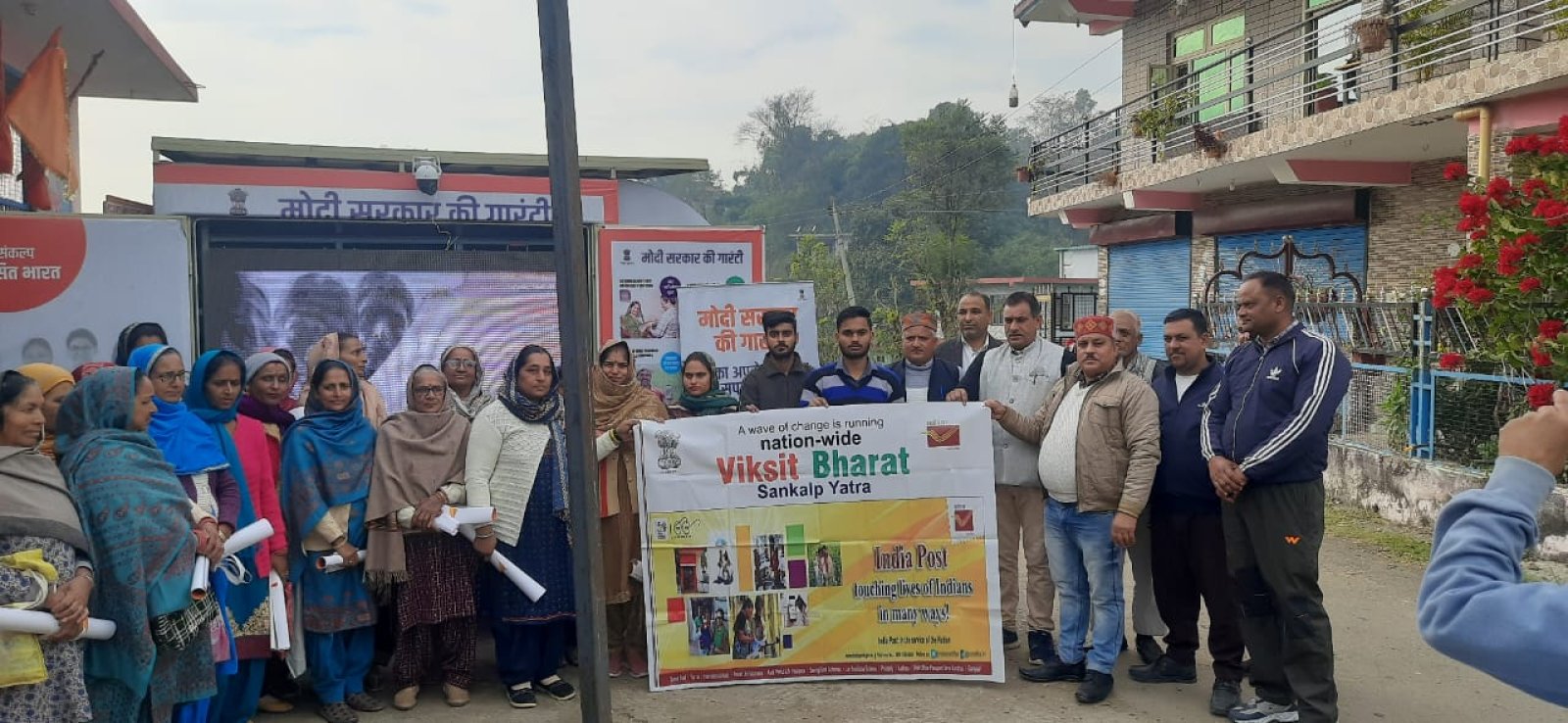  ग्राम पंचायत बडा ग्रां और ग्राम पंचायत घोड़ी धवीरी पहुंची विकसित भारत संकल्प यात्रा