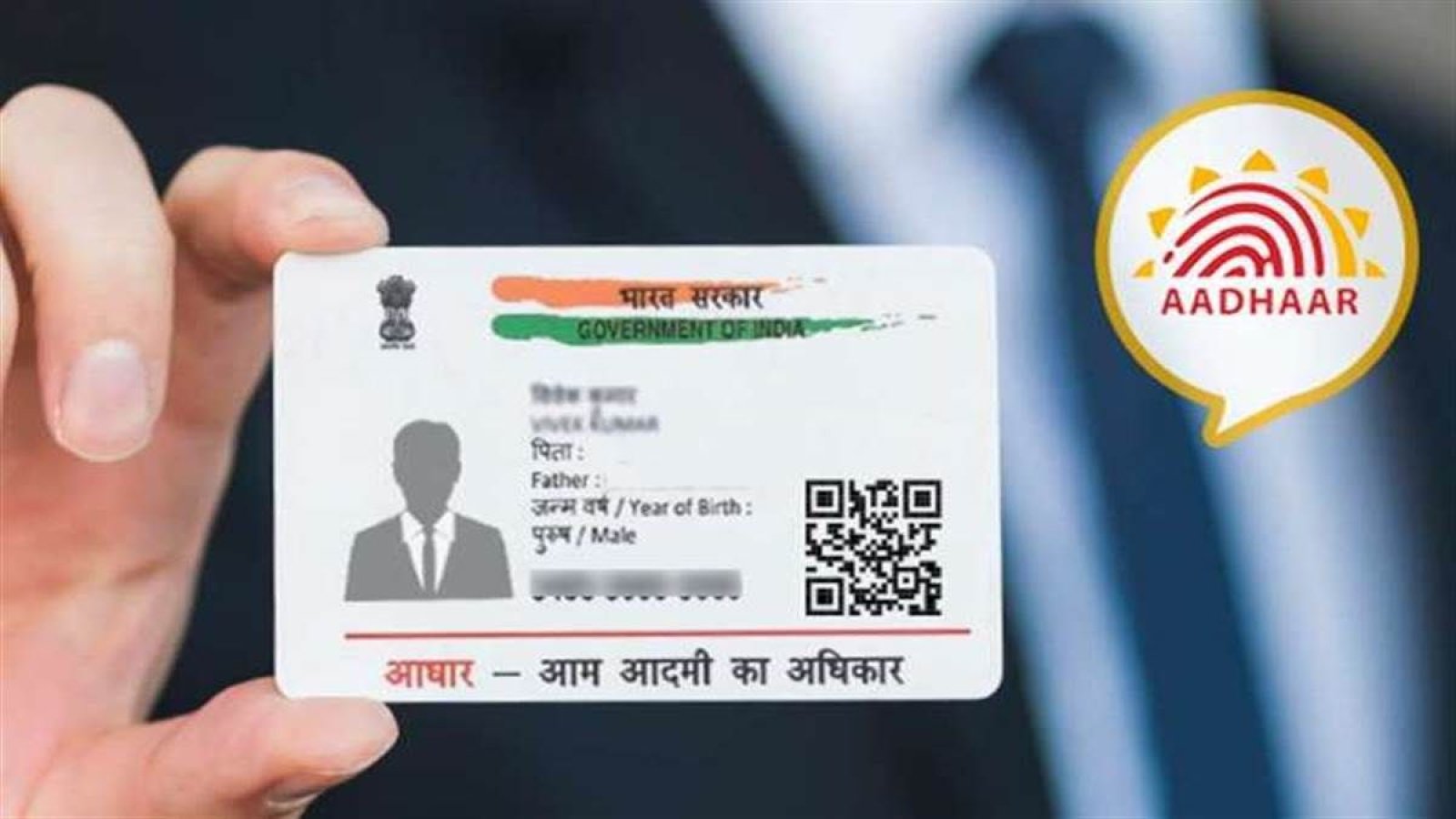डाकघरों में आधार कार्ड अपडेट करने के लिए चलेगा विशेष अभियान