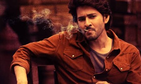 बॉक्स ऑफिस पर नहीं दिखा गुंटूर कारम का जलवा