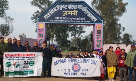 अमनी स्कूल में मनाया पूर्ण राज्यत्व एवं राष्ट्र मतदाता दिवस