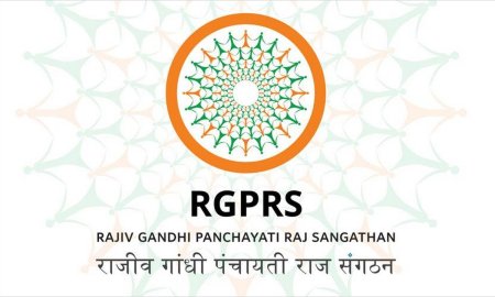 राजीव गांधी पंचायती राज संगठन ने देहरा में की लोकसभा चुनाव की बैठक              