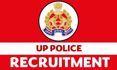 फरवरी में होगा यूपी पुलिस कांस्टेबल का एग्जाम