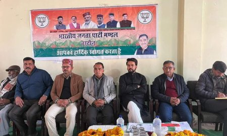 आगामी चुनावों के लिए भाजपा की पनसाई में बैठक आयोजित, कार्यकर्ताओं में भरा जोश 