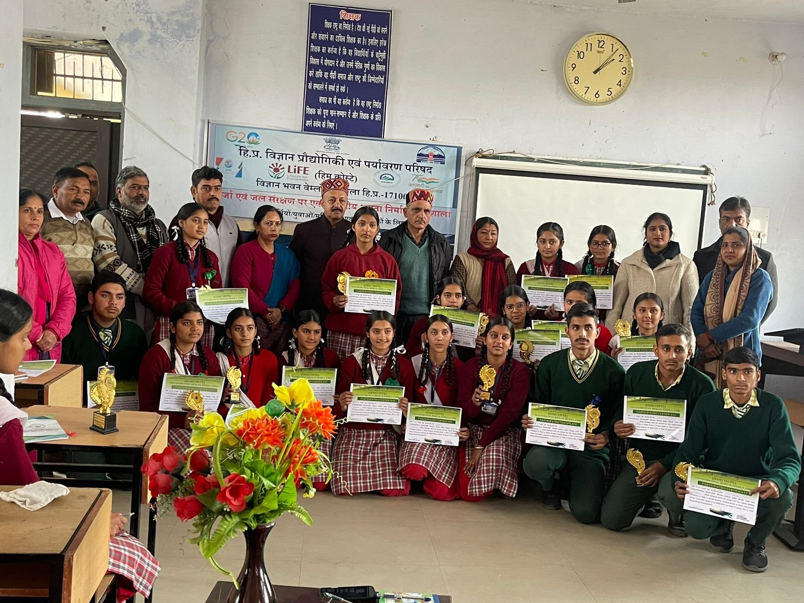 कांगू स्कूल में ऊर्जा संरक्षण एवं जल संरक्षण पर एक दिवसीय क्षमता निर्माण कार्यशाला का किया गया आयोजन