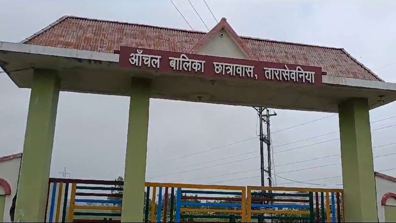 भोपाल के चिल्ड्रन होम से 26 लड़कियां गायब 