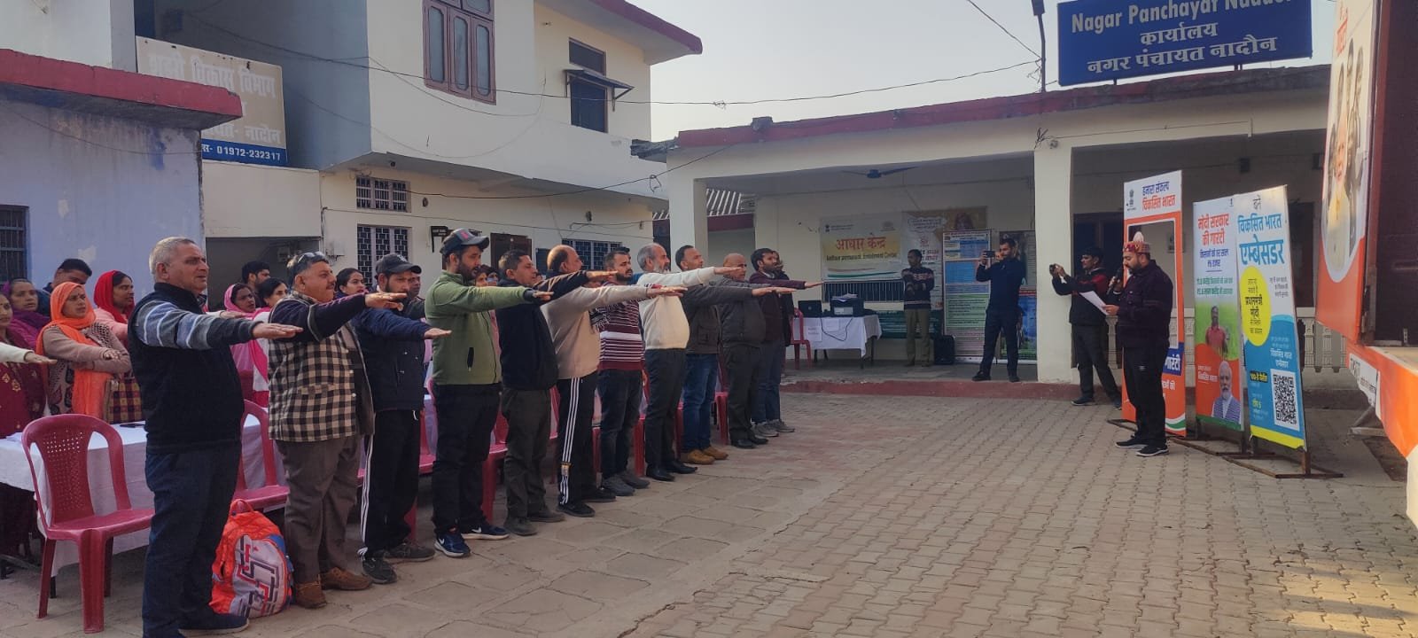 नादौन पहुंची विकसित भारत रथ यात्रा, कार्यकर्ताओं ने किया जोरदार स्वागत 