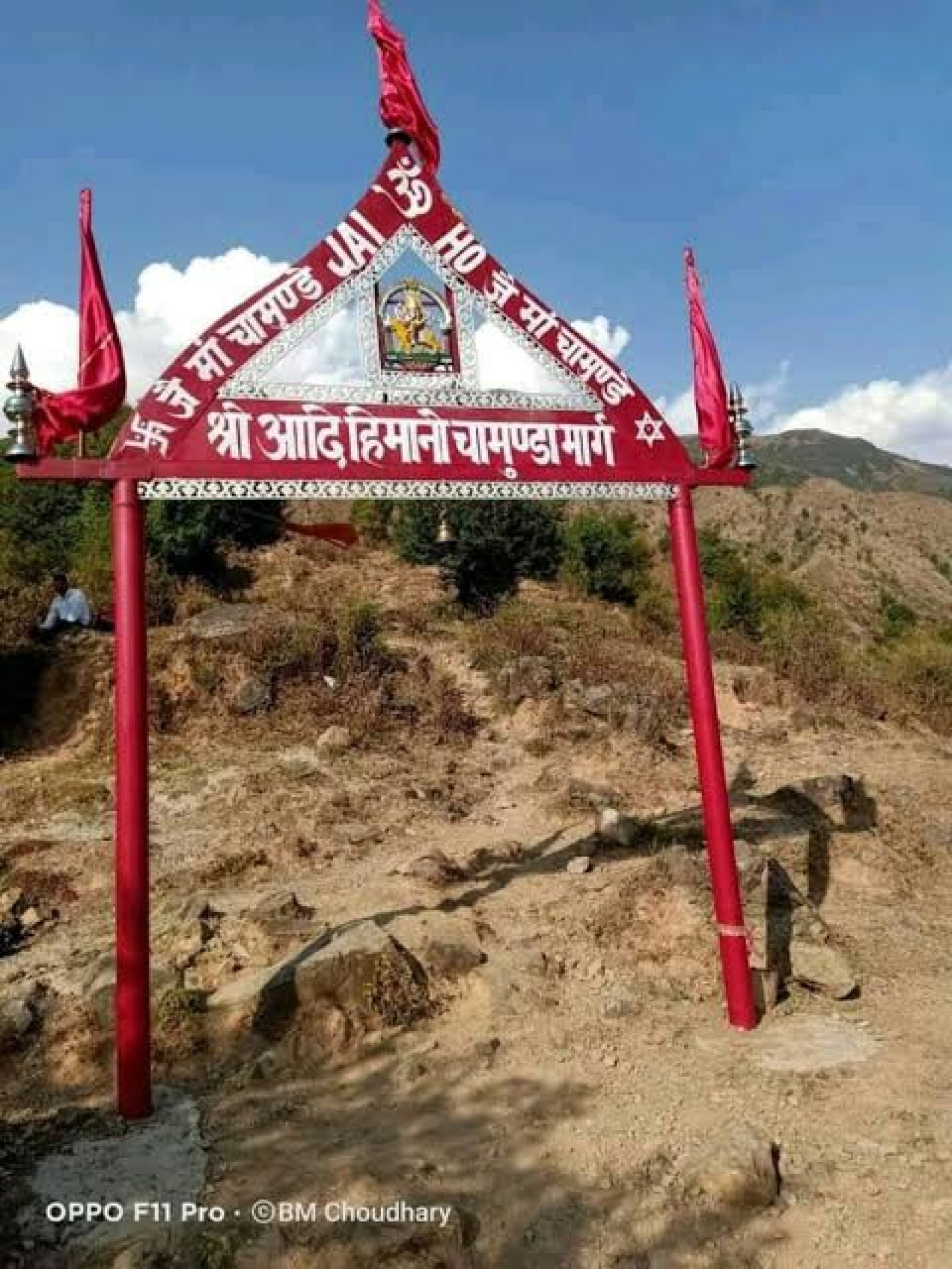 हिमानी चामुंडा मार्ग पर लगी सोलर लाइटों को हटाने पर लोगों ने जताई कड़ी आपत्ति