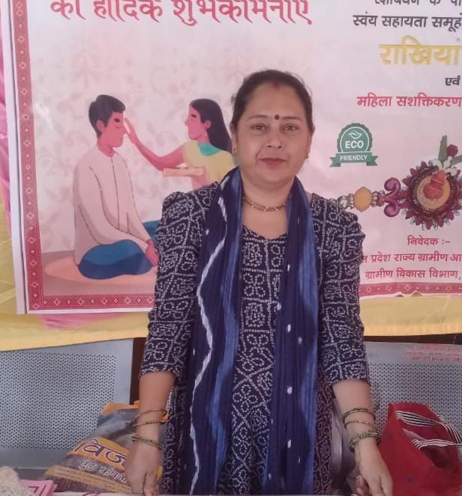 महिला मंडल बेला को सामाजिक कार्यों में बेहतरीन प्रदर्शन करने पर मिला नगद पुरस्कार