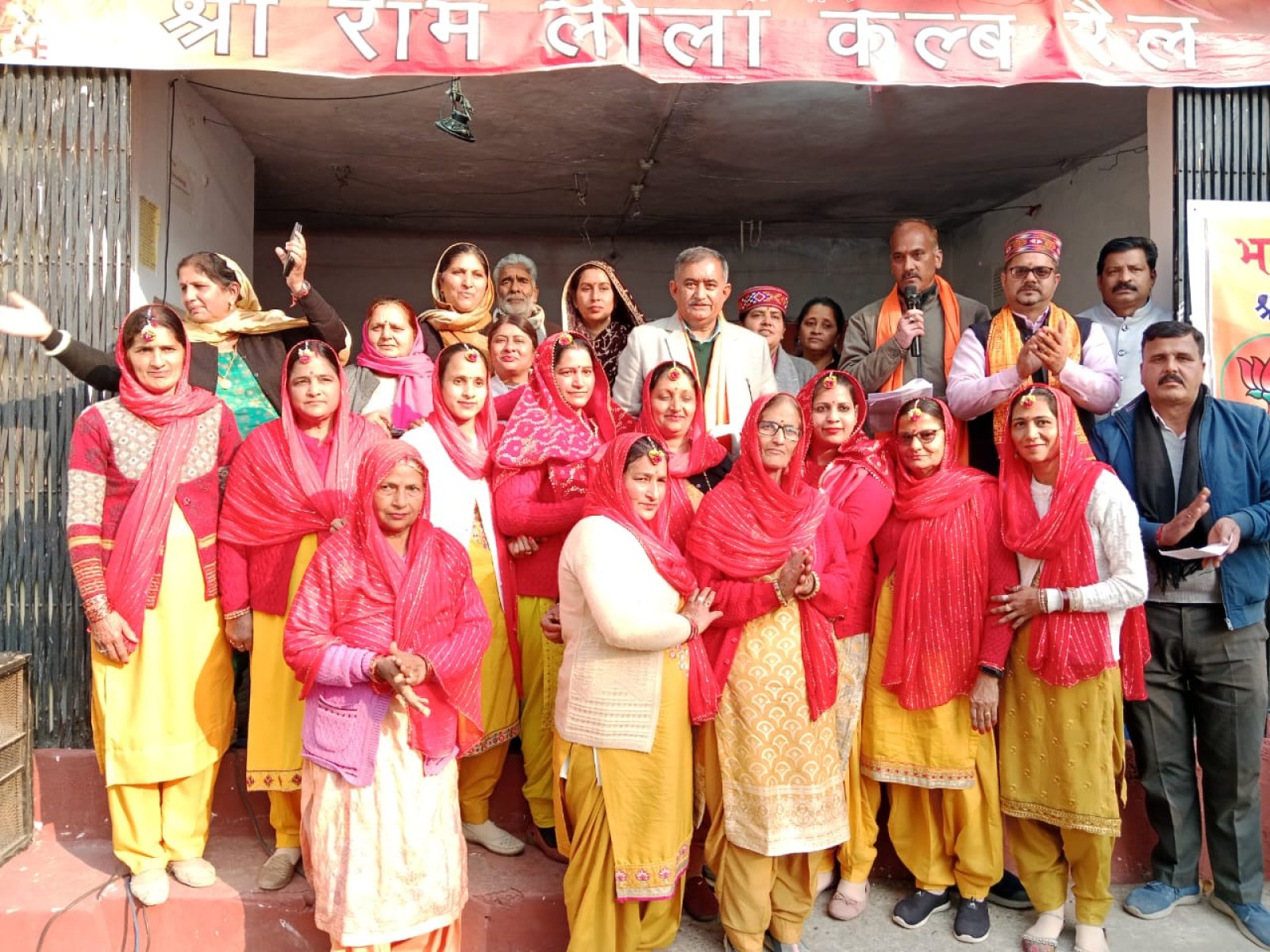 बिहाल महिला मंडल ने भजन प्रस्तुति में प्राप्त किया प्रथम स्थान