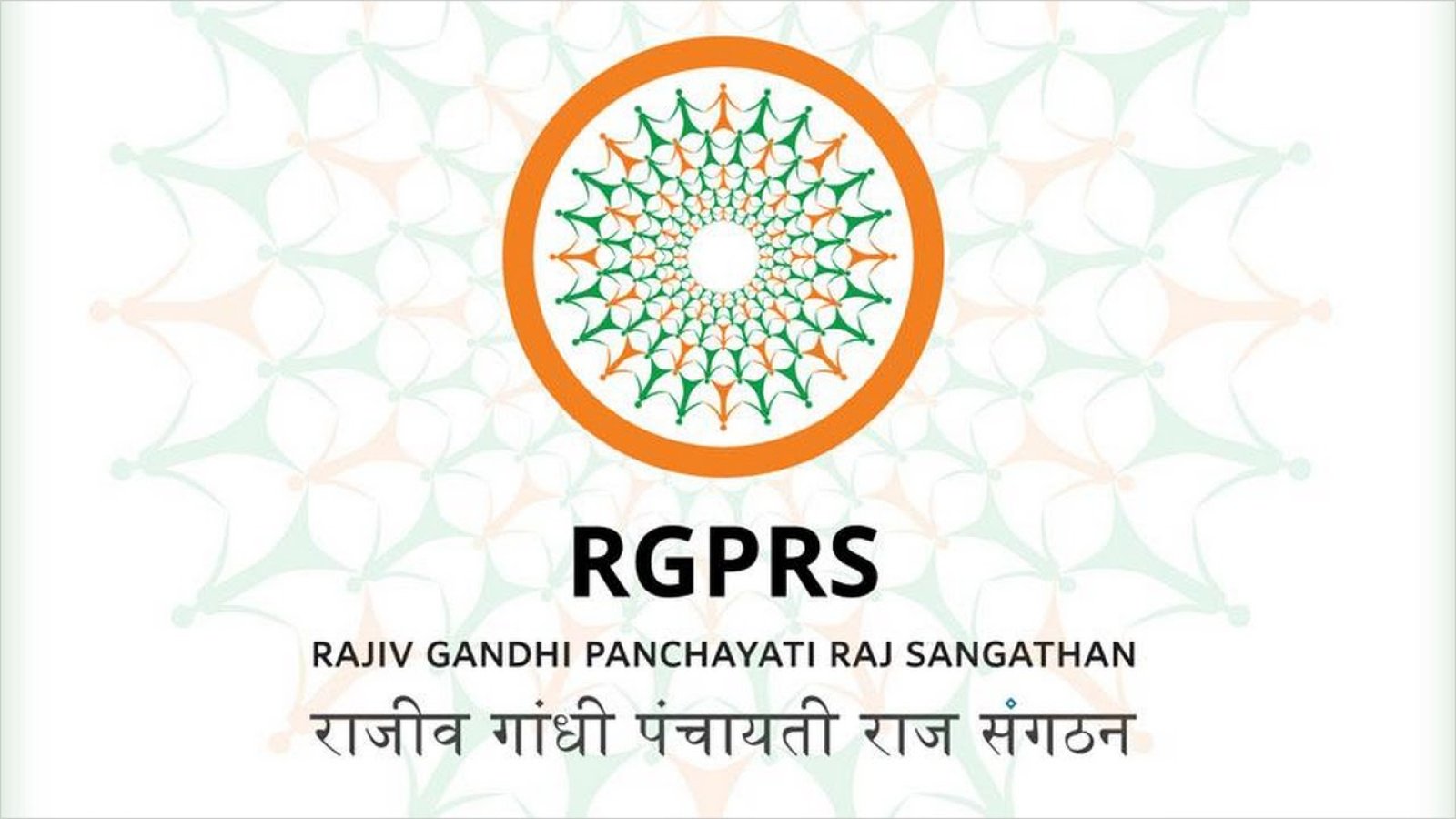 राजीव गांधी पंचायती राज संगठन ने देहरा में की लोकसभा चुनाव की बैठक