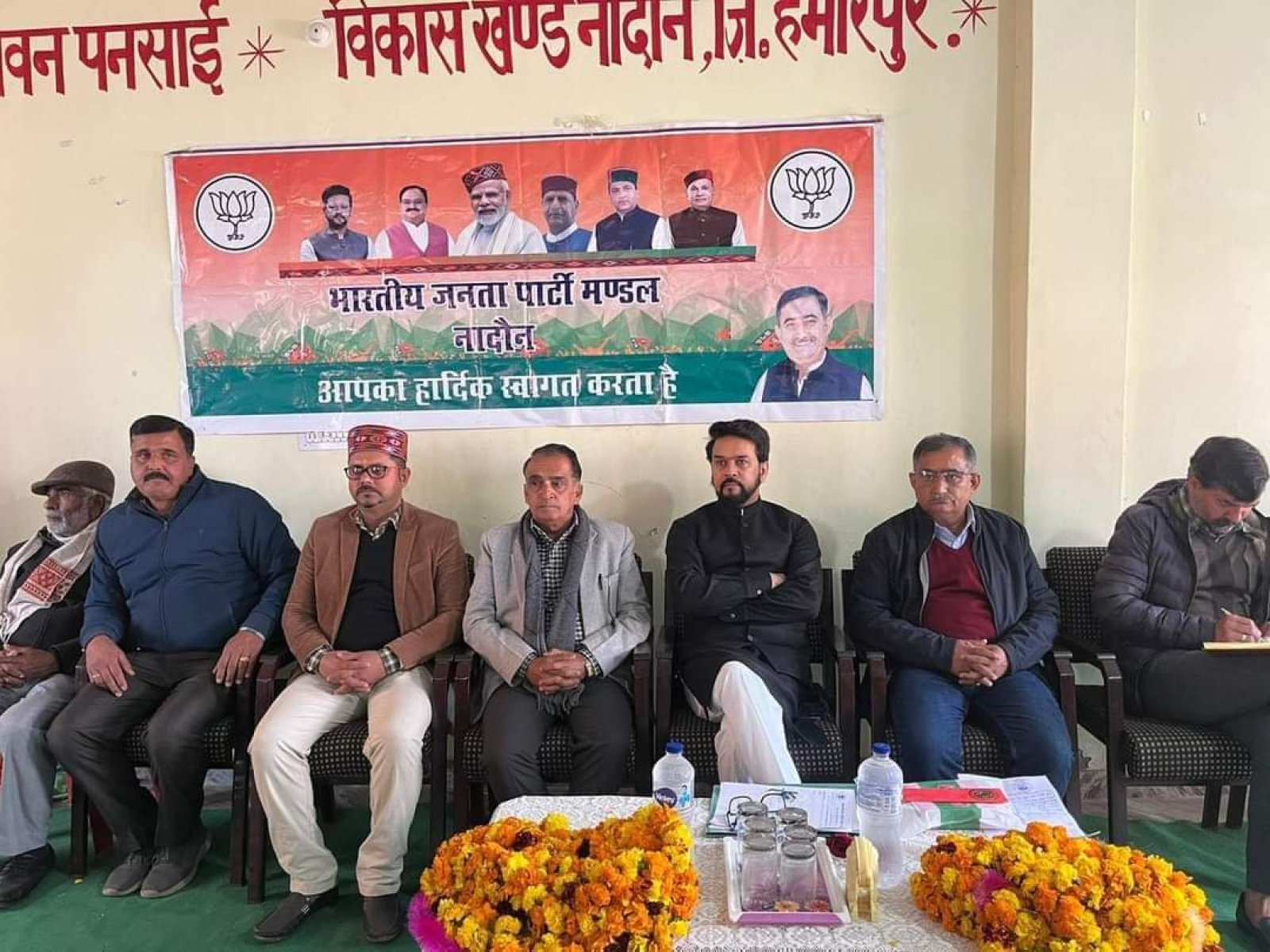 आगामी चुनावों के लिए भाजपा की पनसाई में बैठक आयोजित, कार्यकर्ताओं में भरा जोश