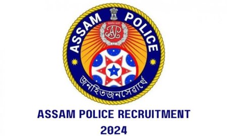 असम पुलिस में कांस्टेबल के पदों पर निकली भर्ती