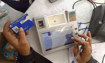 29 फरवरी तक बढ़ाई  राशनकार्ड  ईकेवाईसी की तिथि