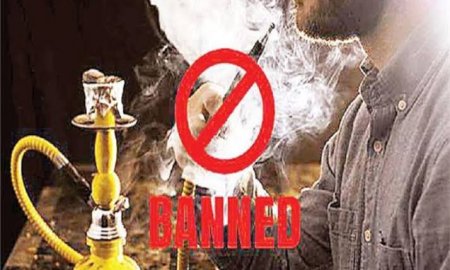 कर्नाटक सरकार ने राज्य में किया हुक्का बैन