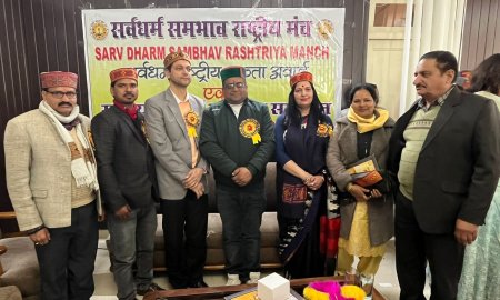 बिलासपुर में सर्वधर्म राष्ट्रीय एकता अवार्ड कार्यक्रम का हुआ आयोजन 