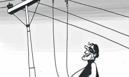 बिजली चोरी के बढ़ते मामलों को रोकने के लिए सख्त कदम उठाएगा विद्युत बोर्ड