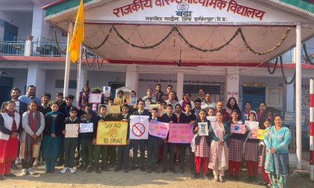 नशे की बुरी आदत के संदर्भ में दुर्गा सिंह स्मारक विद्यालय में कार्यक्रम का आयोजन