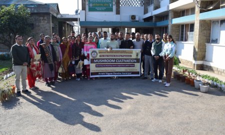 मशरूम उत्पादन पर चल रहे पांच दिवसीय प्रशिक्षण शिविर का हुआ समापन