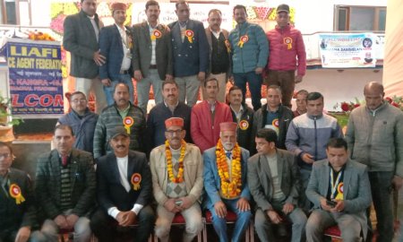 मटौर में ऑल इंडिया लाईफ इंश्योरेंस एजेंटस फेडरेशन का हुआ आयोजन