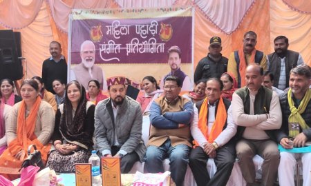 बड़सर में पहाड़ी संगीत प्रतियोगिता का हुआ आयोजन, 46 महिला मंडलों ने लिया हिस्सा