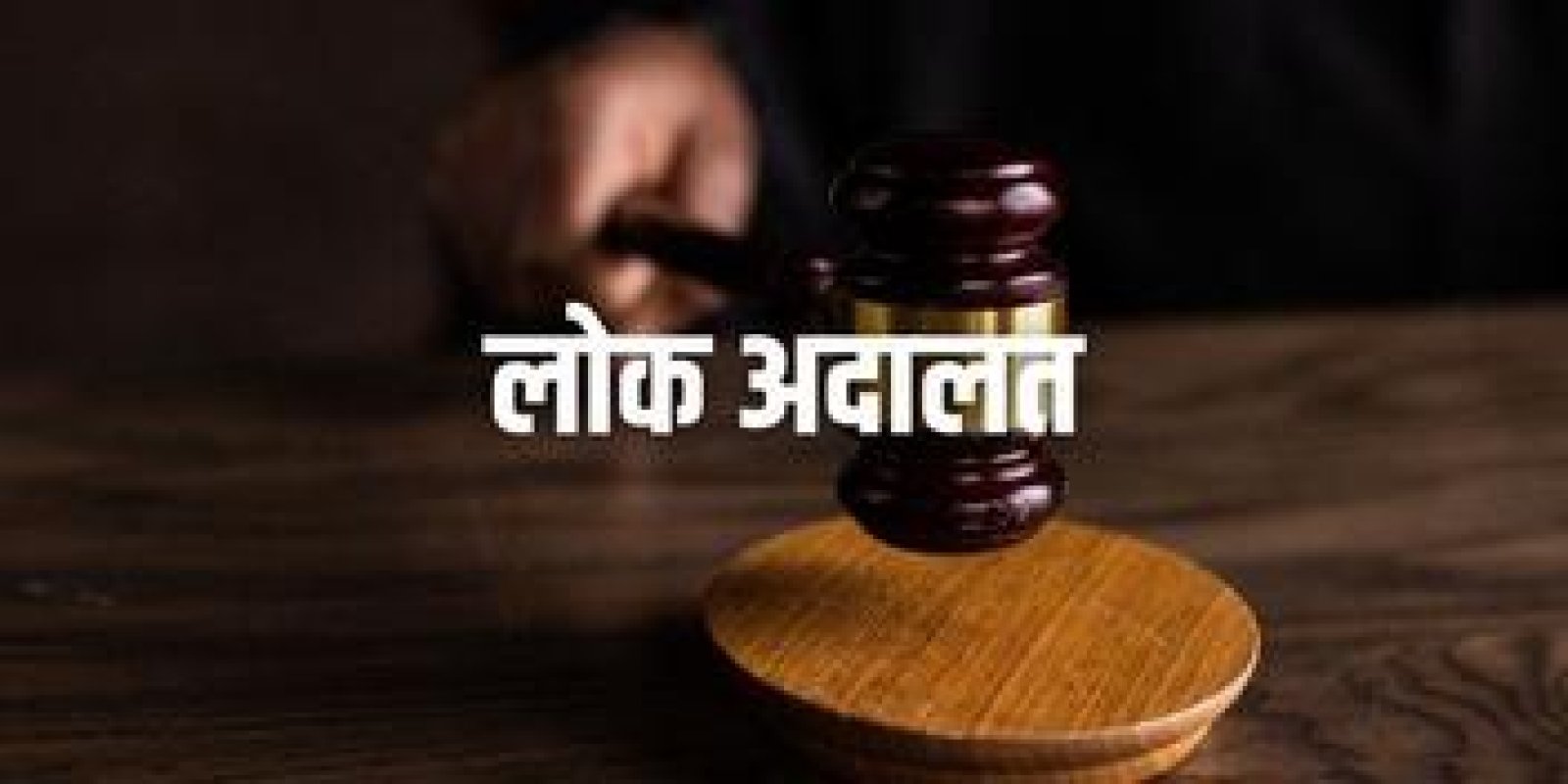 जिला कांगड़ा में प्रदेश में सबसे ज्यादा इंतकाल के मामलों का हुआ निपटारा