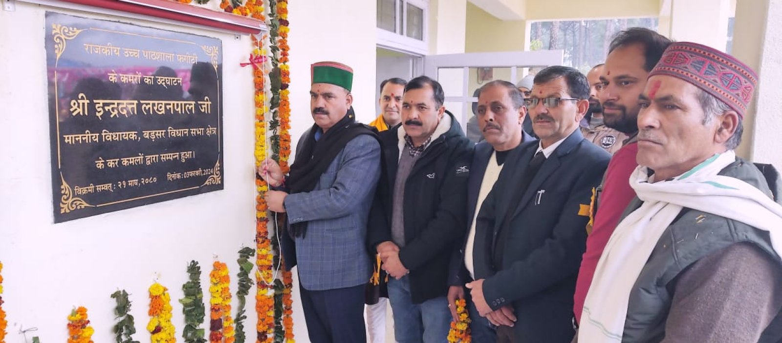 प्रतिस्पर्धा के युग में विद्यार्थियों को बेहतरीन सुविधा देना सरकार की प्राथमिकता: इंद्र दत्त लखनपाल