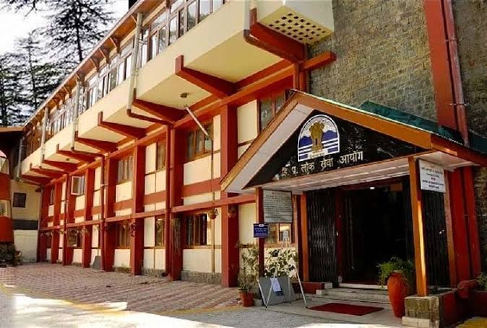 कंडक्टर भर्ती का रिजल्ट हुआ आउट, डॉक्यूमेंट्स वेरिफिकेशन का शेड्यूल भी किया जारी