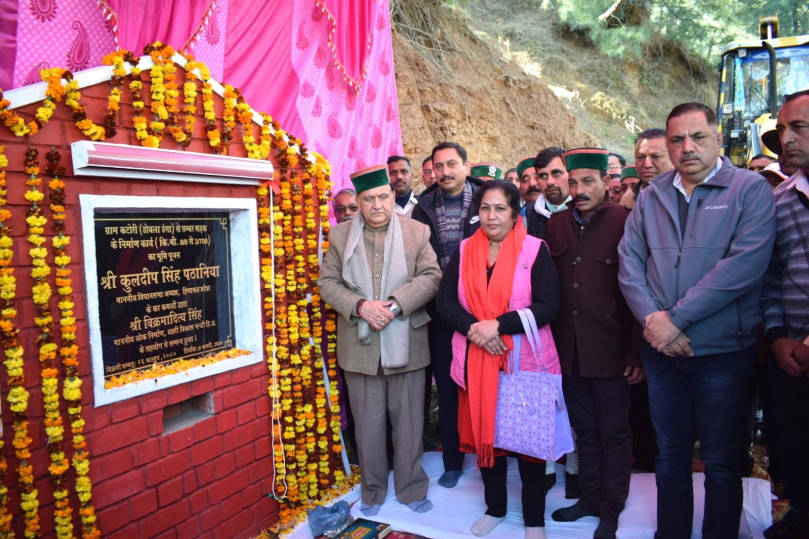 कुलदीप सिंह पठानिया ने किया डोबाला डंगा- छम्बर सम्पर्क सड़क का शिलान्यास