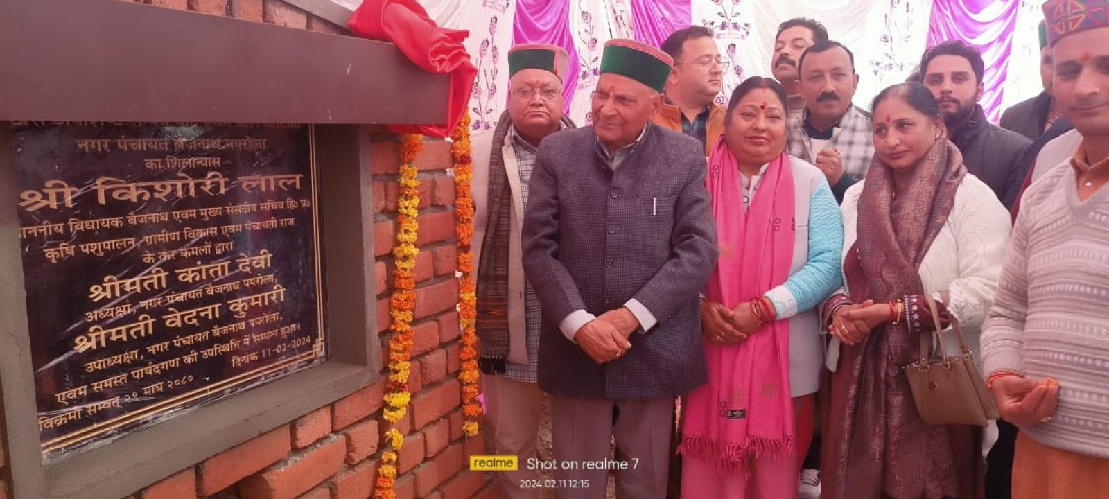 बैजनाथ-पपरोला में स्थापित होगा कूड़ा निष्पादन संयंत्र , डेढ़ करोड़ रुपये की राशि हुई जारी