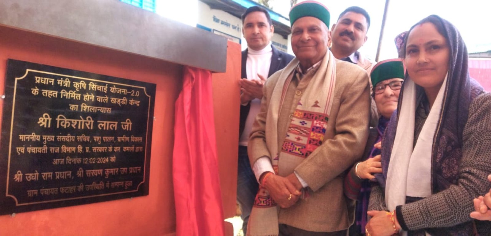 समाज कल्याण को सर्वोच्च प्राथमिकता दे रही सरकार : किशोरी लाल